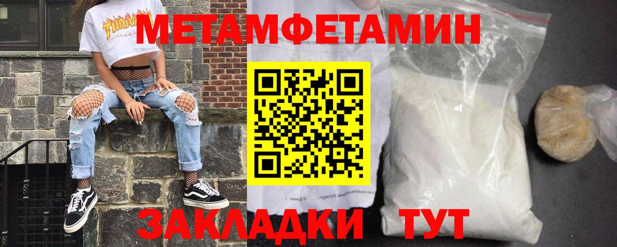 Amphetamine  маркетплейс наркотические препараты  Алушта  АМФЕТАМИН Розовый  Вход с VPN 