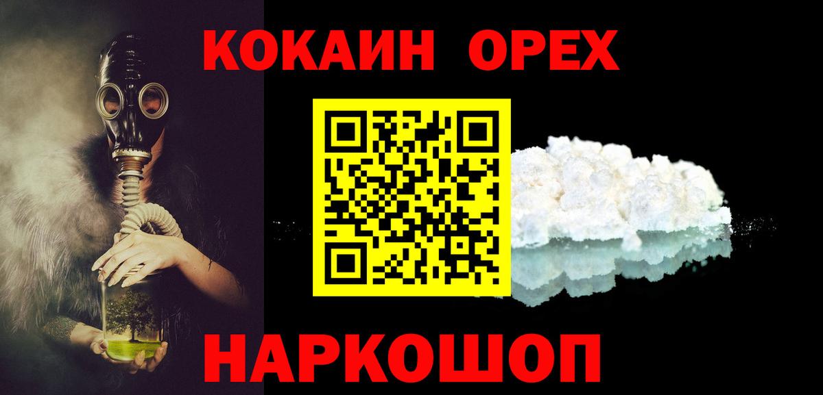 Alpha PVP Алушта