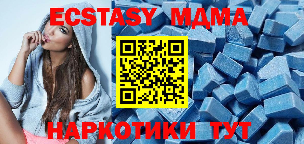 Ecstasy 250 мг  Ecstasy  Алушта  Вход с VPN  кракен онион  ЭКСТАЗИ Punisher 