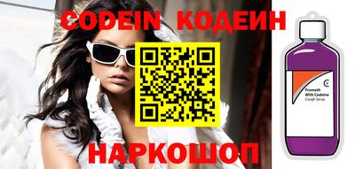 кокаин Азнакаево