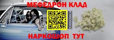 метадон Абинск