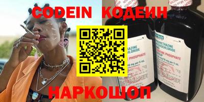 метадон Абинск