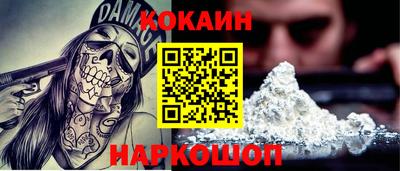 MESCALINE Абакан