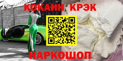 метадон Абинск