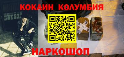 MESCALINE Абакан