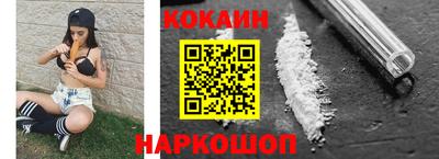 кокаин Азнакаево
