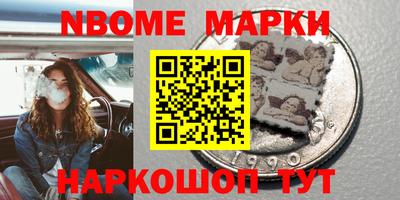 метадон Абинск