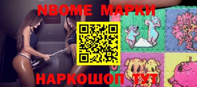 кокаин Азнакаево