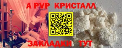 MESCALINE Абакан