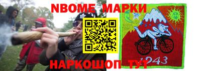 метадон Абинск