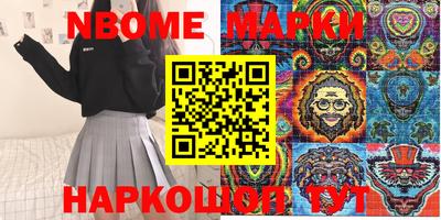 кокаин Азнакаево