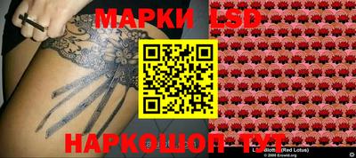 MESCALINE Абакан