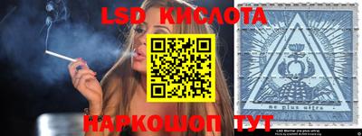 MESCALINE Абакан