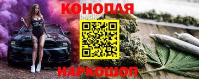 MESCALINE Абакан