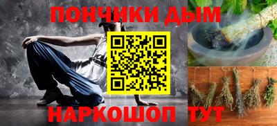 MESCALINE Абакан