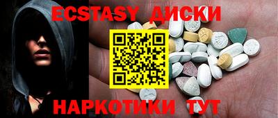 MESCALINE Абакан