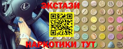 MESCALINE Абакан