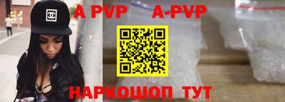 MESCALINE Абакан