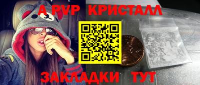 кокаин Азнакаево
