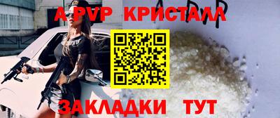 кокаин Азнакаево
