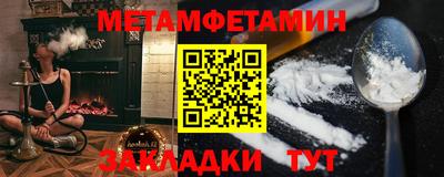 кокаин Азнакаево