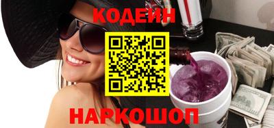 MESCALINE Абакан