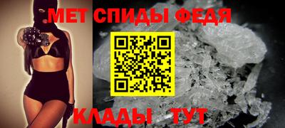 метадон Абинск