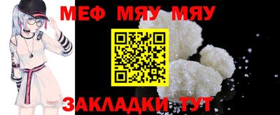 метадон Абинск