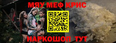 метадон Абинск
