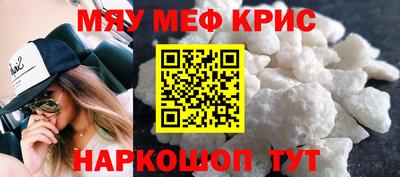 метадон Абинск