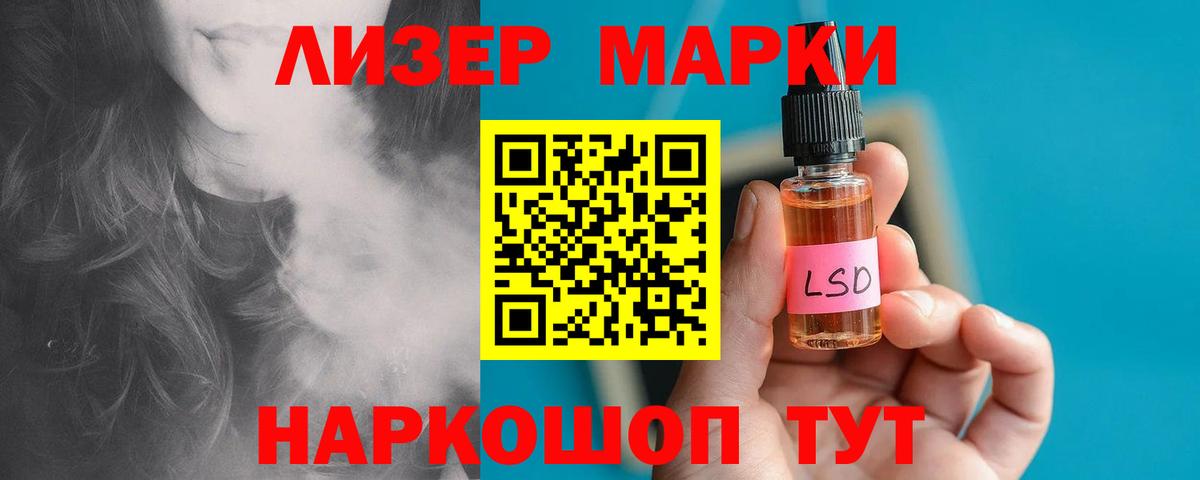 ЛСД экстази  Лсд 25 экстази кислота  Вход с VPN  blacksprut рабочий сайт  Лсд 25 экстази кислота  Алушта 