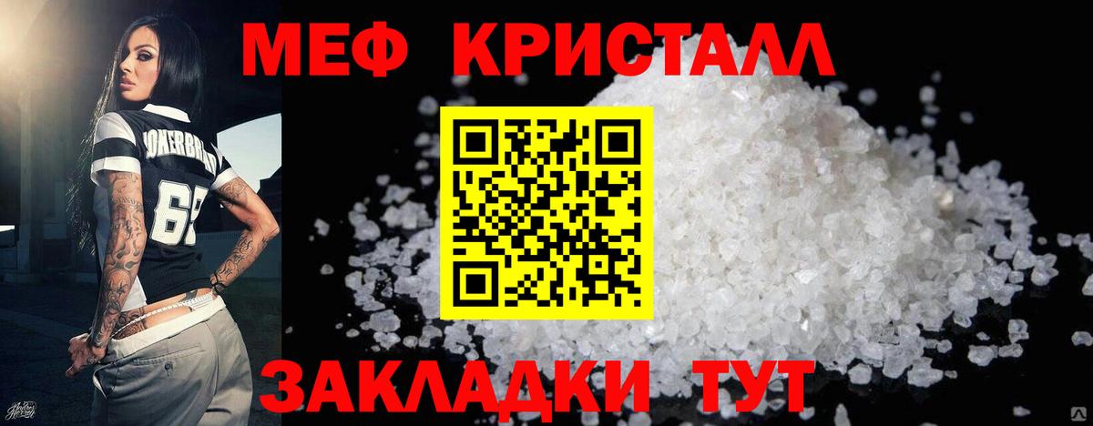 МЕФ VHQ  Вход с VPN  МЕФ  Алушта 