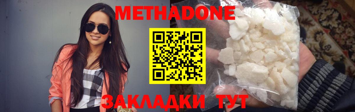 Alpha-PVP СОЛЬ   Бошки Шишки  Алушта  Вход с VPN  ГАШ  Мефедрон кристаллы  МЕТ 