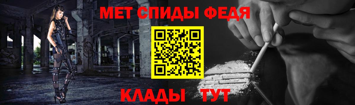 Алушта  Первитин  Вход с VPN  Метамфетамин Methamphetamine 
